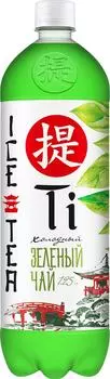 Напиток Ti Холодный зеленый чай 1.25л