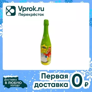 Напиток Ухтышки Карамельное яблоко 750млс доставкой!
