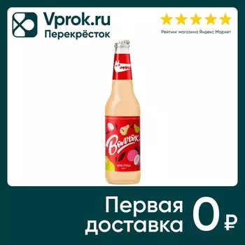 Напиток Волчок Личи-Груша 450мл - Vprok.ru Перекрёсток