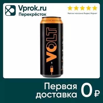 Напиток Volt Energy энергетический Апельсин-Маракуйя 450мл