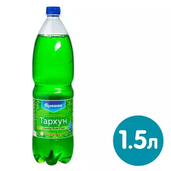Напиток Волжанка Тархун 1.5л