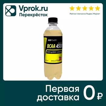 Напиток XXI Power BCAA 4500 Айронмэн Апельсин-Манго 500мл
