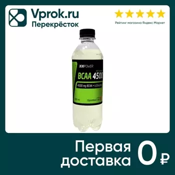 Напиток XXI Power BCAA 4500 Айронмэн Грушевый сок 500мл