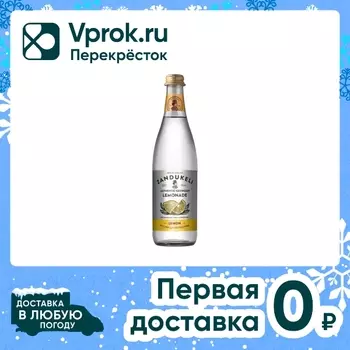 Напиток Zandukeli Лимон 500мл - Vprok.ru Перекрёсток