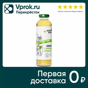 Напиток Зеленая линия Сенча с имбирем и мелиссой 400мл