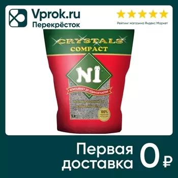 Наполнитель для кошачьего туалета №1 Crystals Copact комкующийся 5л (упаковка 2 шт.)