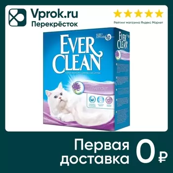 Наполнитель для кошачьего туалета Ever Clean Lavender с ароматом лаванды 10л