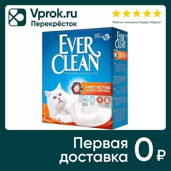 Наполнитель для кошачьего туалета Ever Clean Fast Acting Мгновенный контроль запахов 6л