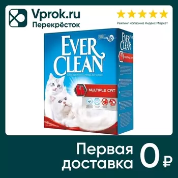 Наполнитель для кошачьего туалета Ever Clean Multiple Cat для нескольких кошек в доме 10л