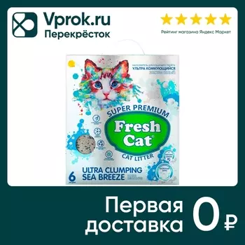 Наполнитель для кошачьего туалета Fresh Cat Морской бриз комкующийся 6л