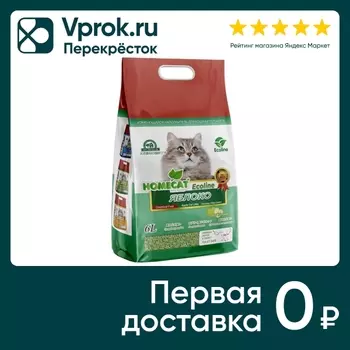 Наполнитель для кошачьего туалета Homecat Ecoline Яблоко 6л