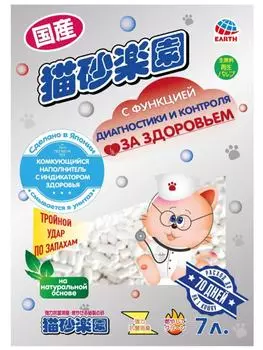 Наполнитель для кошачьего туалета Japan Premium Pet Ветеринарный с индикатором здоровья 7л