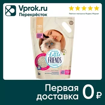 Наполнитель для кошачьего туалета Little Friends Tofu Nature комкующийся без запаха 2.5кг