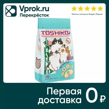 Наполнитель для кошачьего туалета Toshiko Лаванда комкующийся древесный 7.6кг 20л