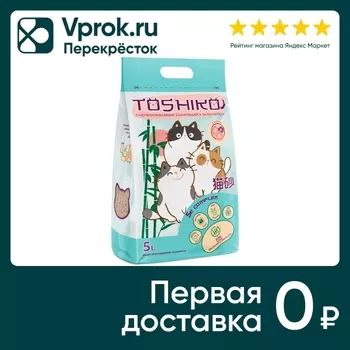 Наполнитель для кошачьего туалета Toshiko Сакура комкующийся древесный 1.9кг 5л
