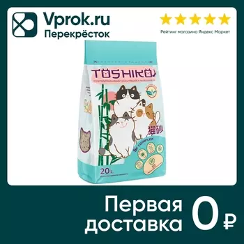Наполнитель для кошачьего туалета Toshiko Зеленый чай комкующийся древесный 7.6кг 20л