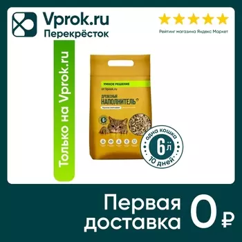 Наполнитель древесный для животных Умное решение от Vprok.ru 6л