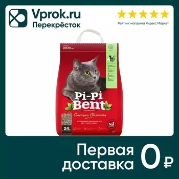 Наполнитель Pi-Pi Bent Сенсация свежести 24л (упаковка 2 шт.)