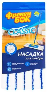 Насадка для швабры Фрекен БОК Classic из микрофибры 44*13см