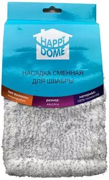 Насадка для швабры Happi Dome 44*14см