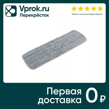 Насадка для швабры Leonord Wring из микрофибры