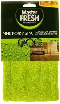 Насадка для швабры Master Fresh микрофибра бархат для всех типов полов 1шт