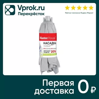 Насадка для швабры Master House Федерико из микрофибры