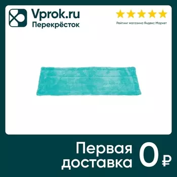 Насадка для швабры Рыжий кот из микрофибры MopM3-H