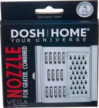 Насадка для терки Dosh Home Vega комбинированная