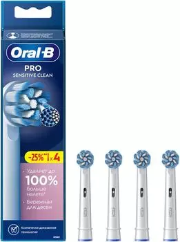 Насадки для электрической зубной щетки Oral-B Sensitive Clean EB60 4шт
