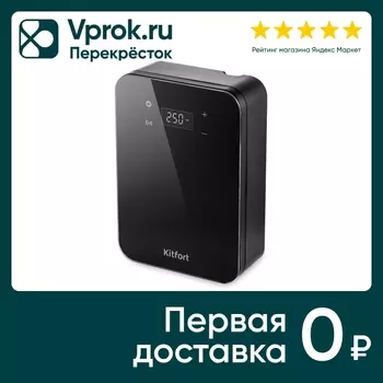 Насос автомобильный Kitfort КТ-2097. Доставим до двери!