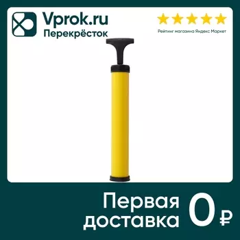 Насос Рыжий кот для вакуумных пакетов. Закажите онлайн!