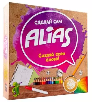 Настольная игра Alias Сделай сам