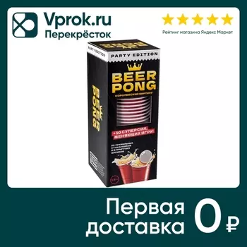 Настольная игра Gaga Games Beer Pong Королевский бирпонг 18+