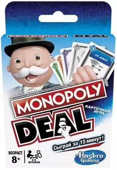 Настольная игра Hasbro Монополия карточная