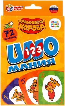 Настольная игра Умные игры Оранжевая корова UNO мания