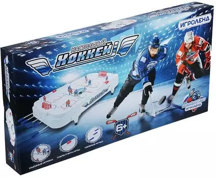 Настольный хоккей Игроленд