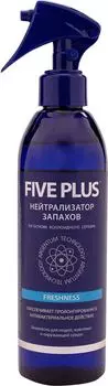Нейтрализатор запахов Five Plus Freshness 350мл
