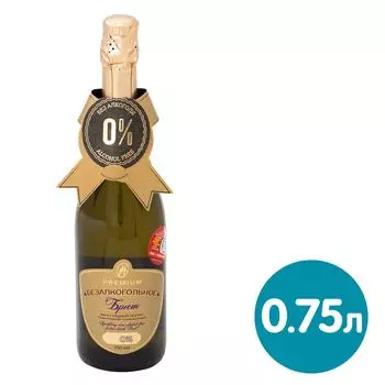 Нектар Absolute Nature Брют Виноградный 750мл