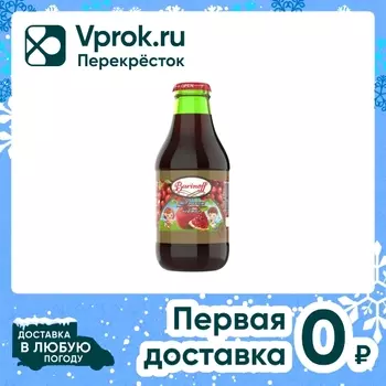 Нектар Barinoff Гранат 250мл - Vprok.ru Перекрёсток