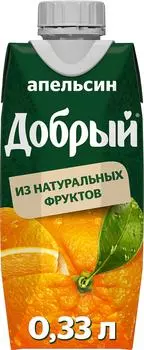 Нектар Добрый Апельсин с мякотью 330мл