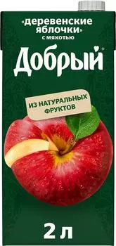 Нектар Добрый Яблочный 2л