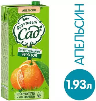 Нектар Фруктовый Сад Апельсин 1.93л