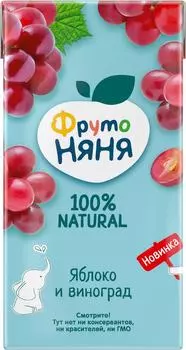 Нектар ФрутоНяня Яблоко-Виноград 500мл. Закажите онлайн!