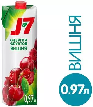 Нектар J-7 Вишневый осветленный 970мл. Закажите онлайн!