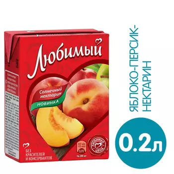 Нектар Любимый Солнечный нектарин 200мл