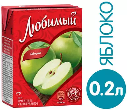 Нектар Любимый Яблоко 200мл