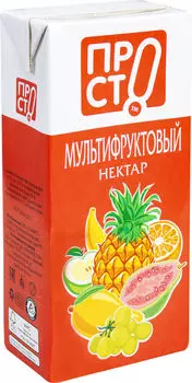 Нектар ПРОСТО Мультифруктовый 1л