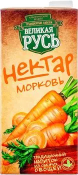 Нектар Великая Русь Морковный 1л - Vprok.ru Перекрёсток