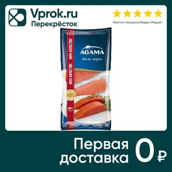 Нерка Agama филе 400г
